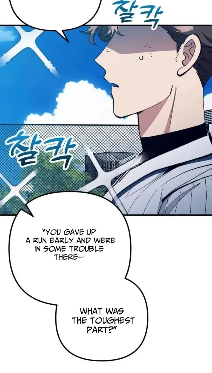 All the Aces Are Obsessed With Me Chapter 30 – Page 4