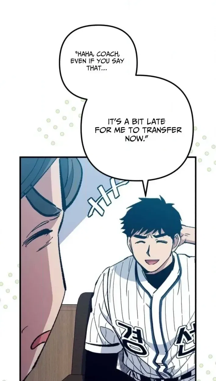 All the Aces Are Obsessed With Me Chapter 30 – Page 20