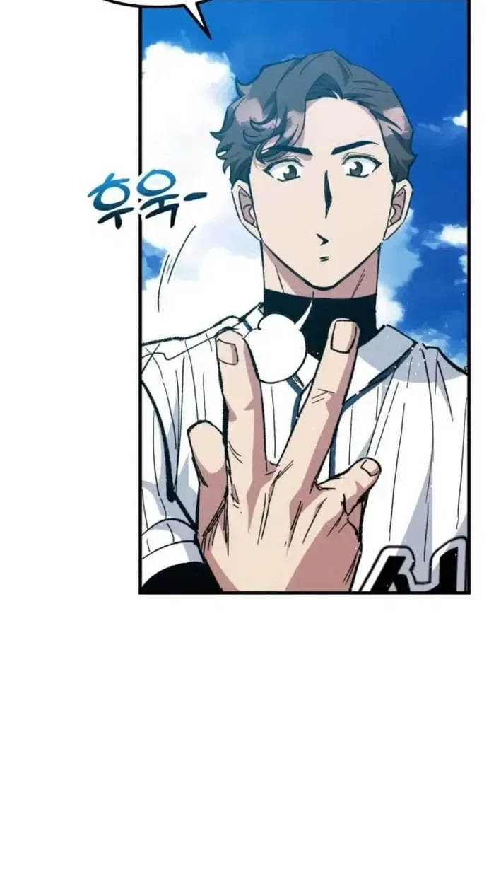 All the Aces Are Obsessed With Me Chapter 30 – Page 42