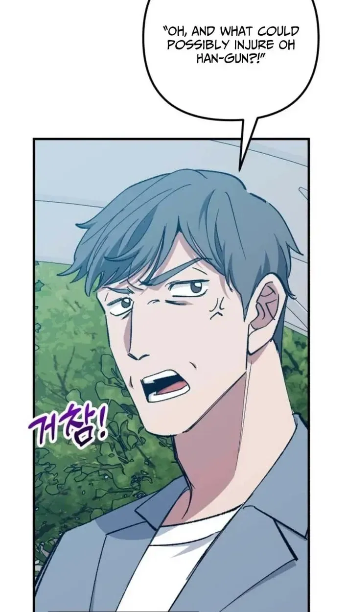 All the Aces Are Obsessed With Me Chapter 30 – Page 61