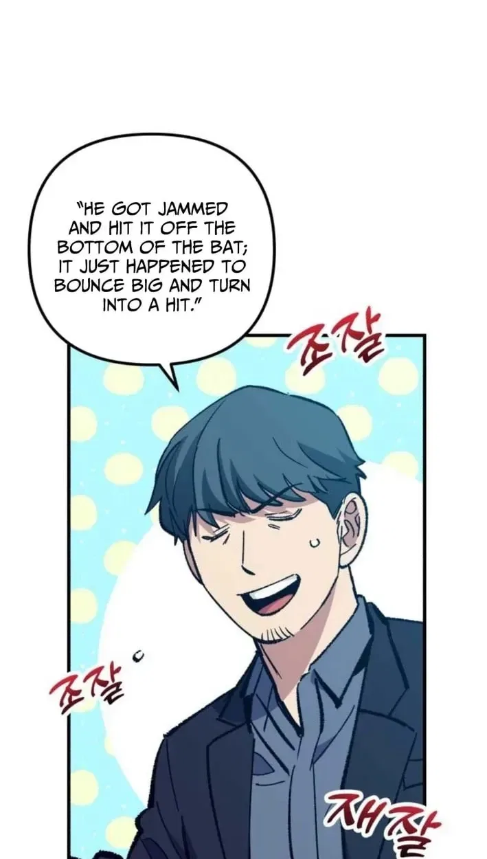 All the Aces Are Obsessed With Me Chapter 30 – Page 82