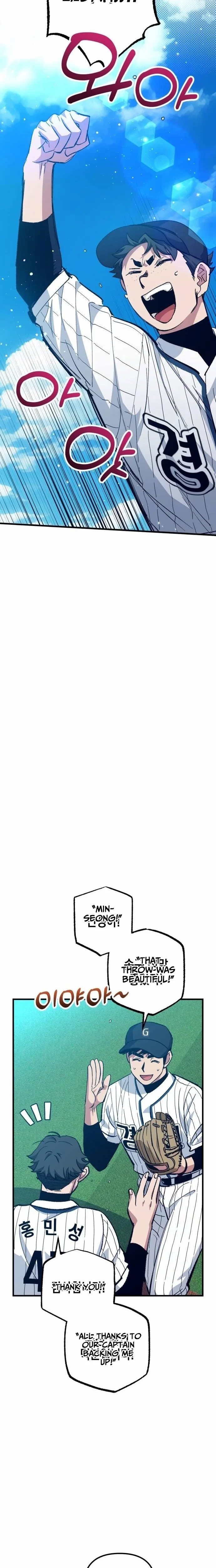 All the Aces Are Obsessed With Me Chapter 25 – Page 20