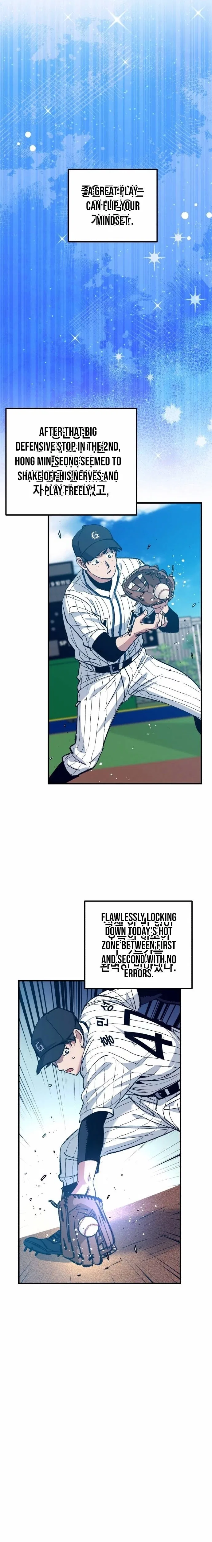 All the Aces Are Obsessed With Me Chapter 25 – Page 22