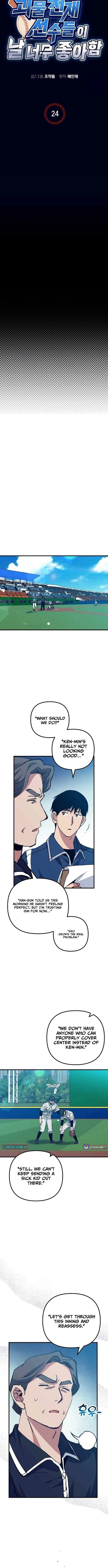 All the Aces Are Obsessed With Me Chapter 24 – Page 2