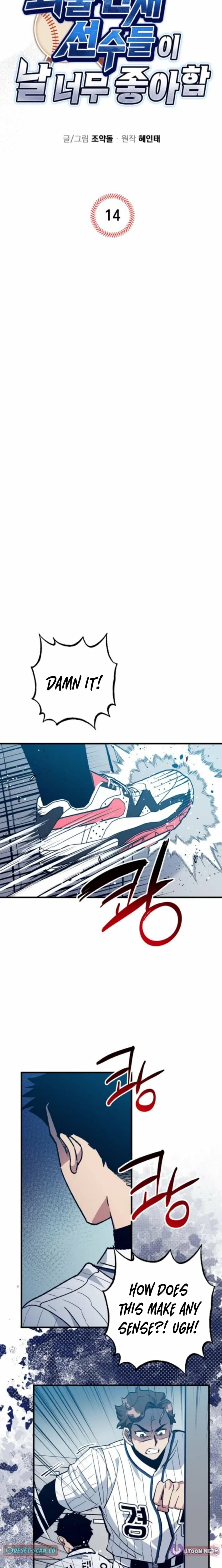 All the Aces Are Obsessed With Me Chapter 14 – Page 4