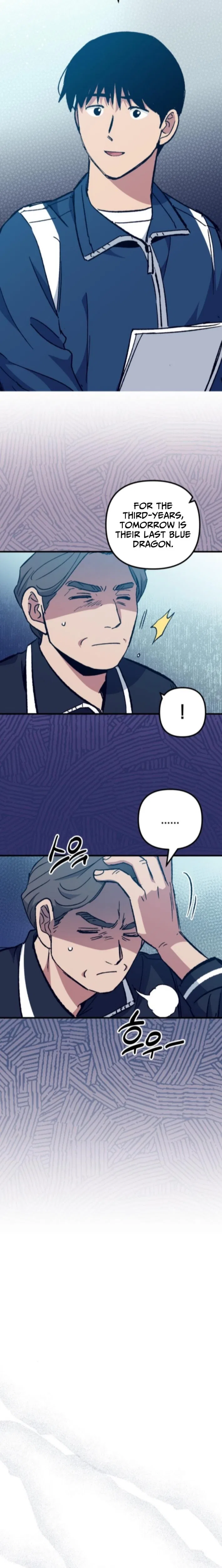 All the Aces Are Obsessed With Me Chapter 13 – Page 11