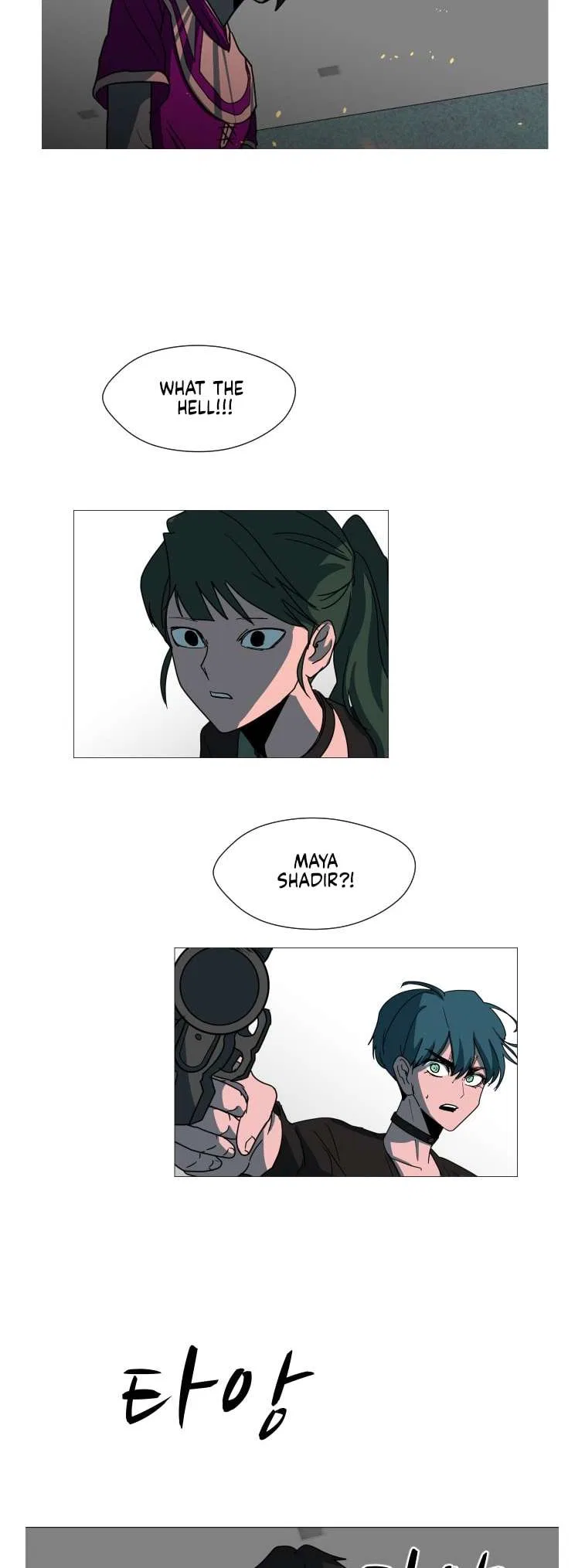 Uglyhood Chapter 96 – Page 6