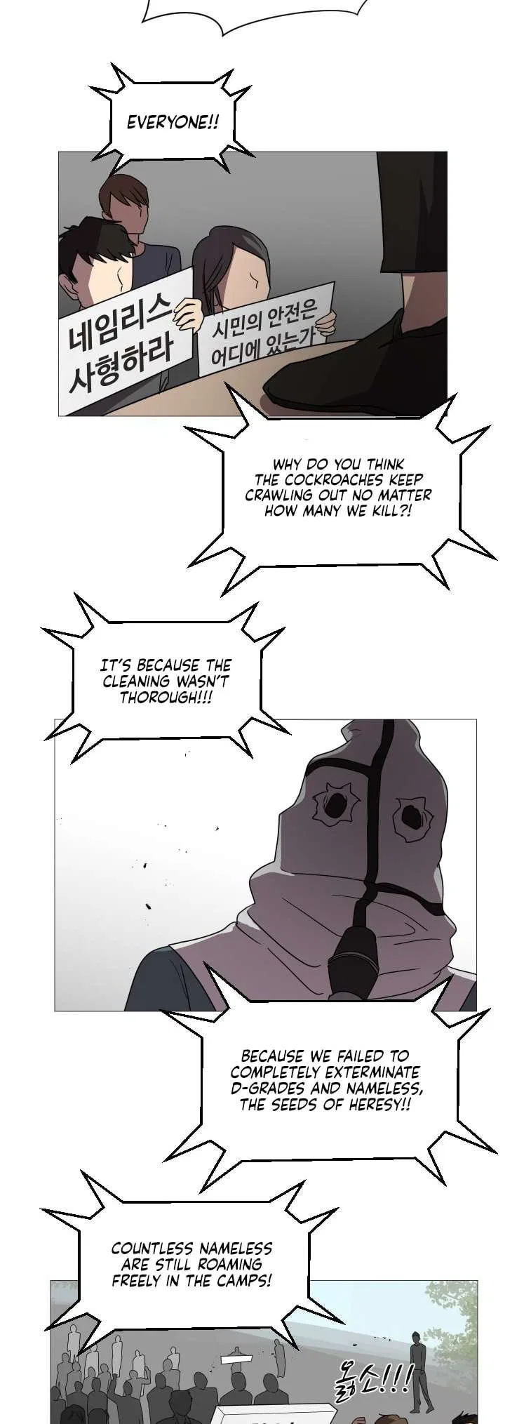 Uglyhood Chapter 96 – Page 12
