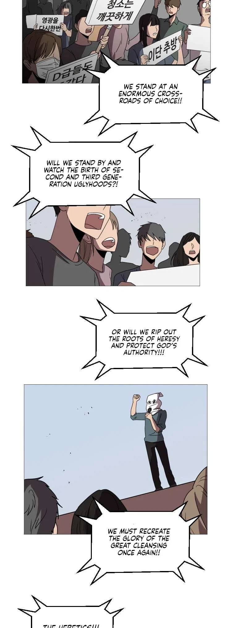 Uglyhood Chapter 96 – Page 13