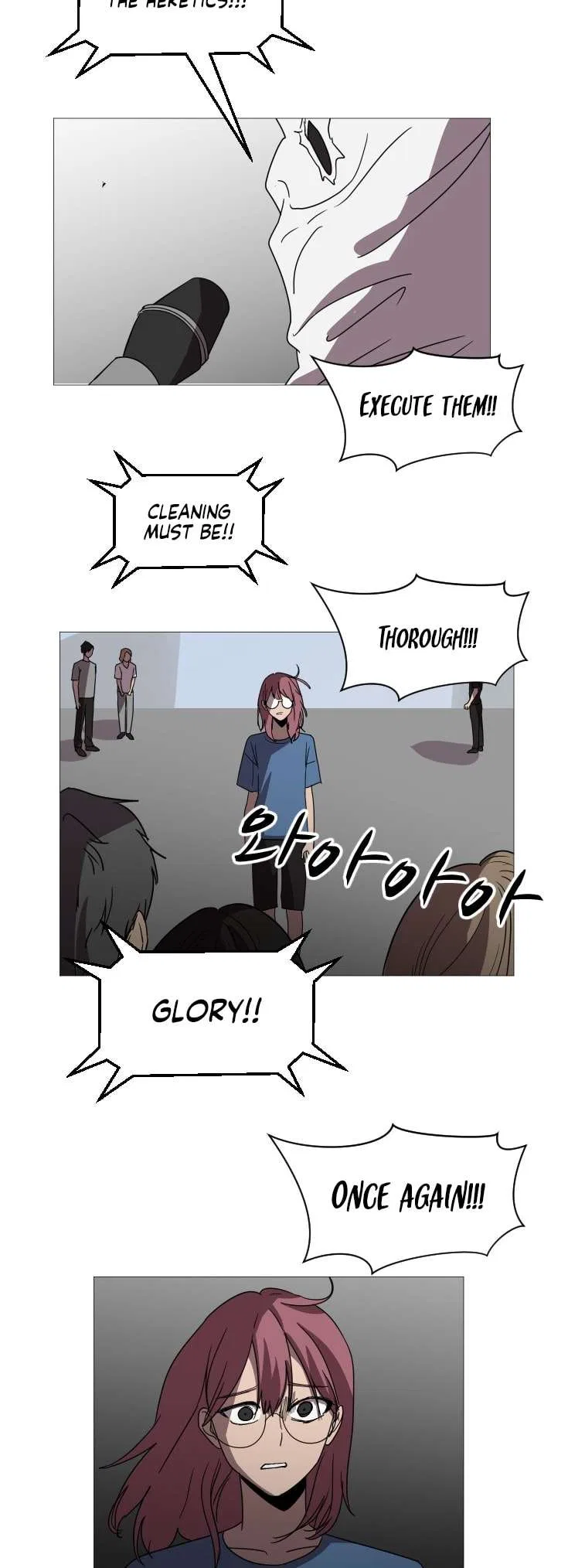 Uglyhood Chapter 96 – Page 14
