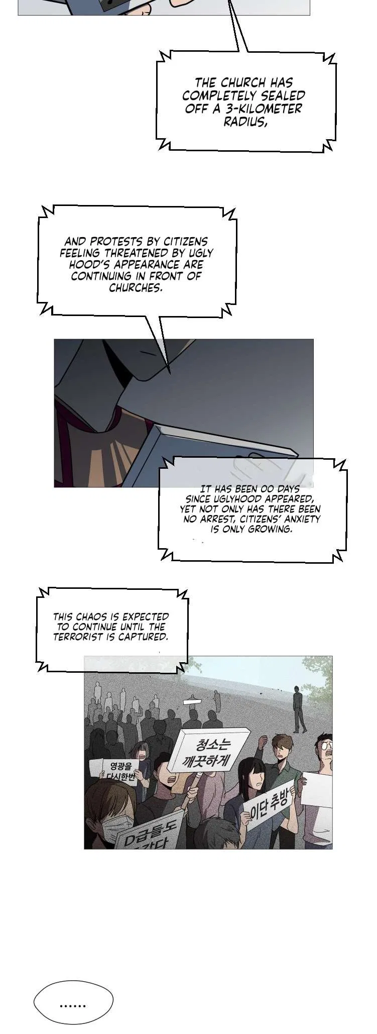 Uglyhood Chapter 96 – Page 16