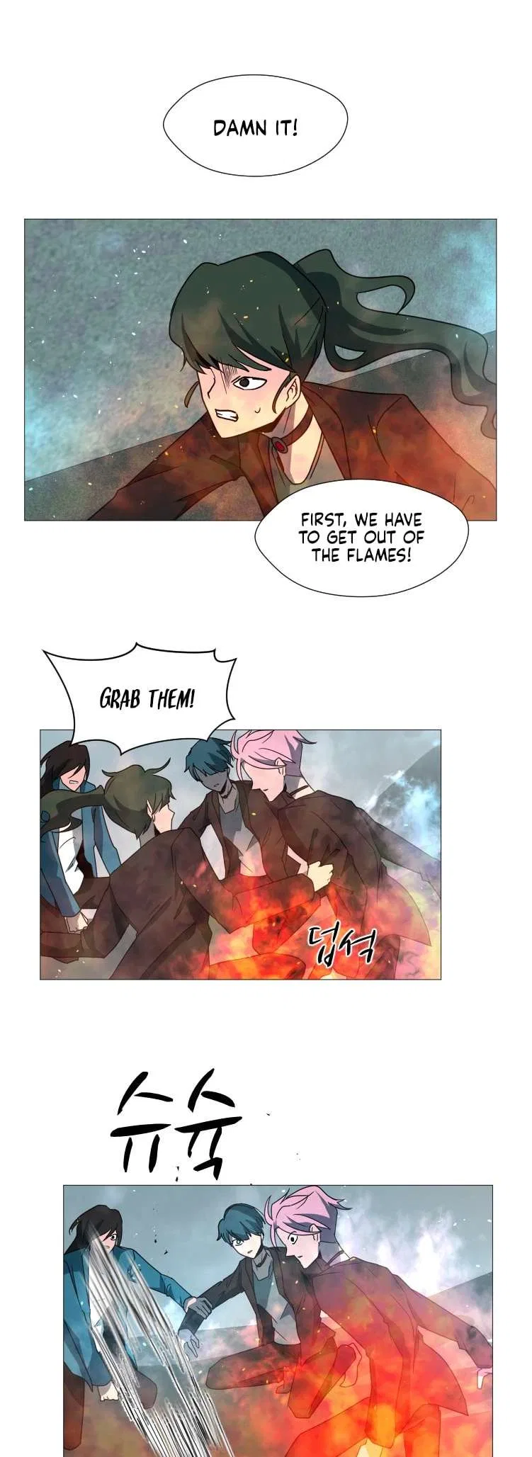 Uglyhood Chapter 96 – Page 20