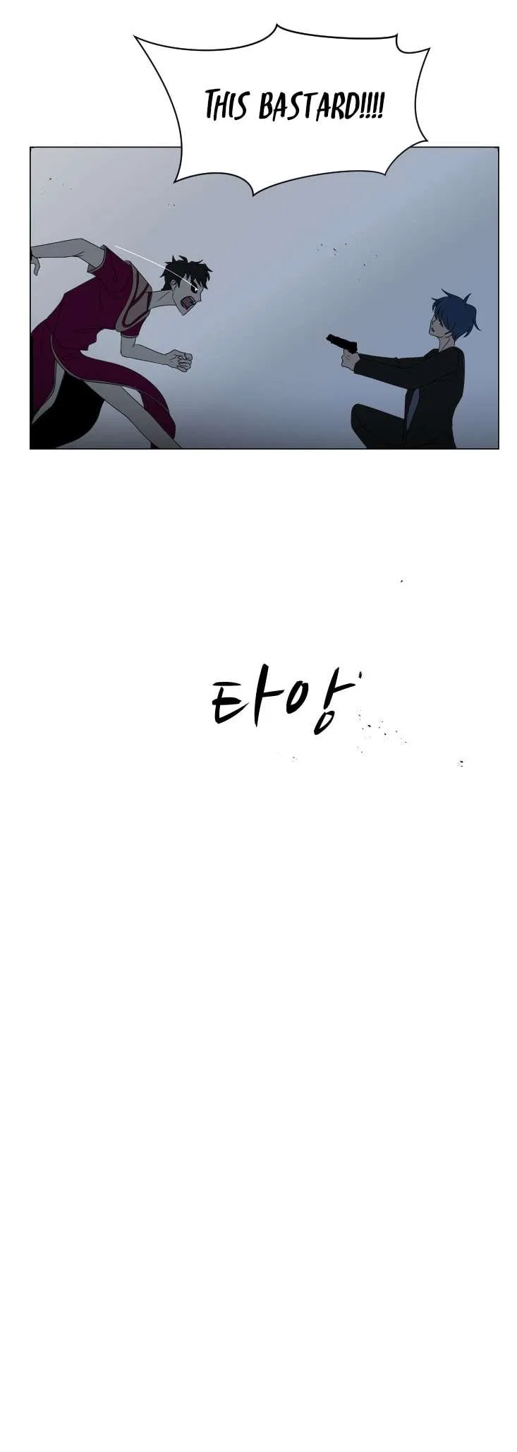 Uglyhood Chapter 96 – Page 33