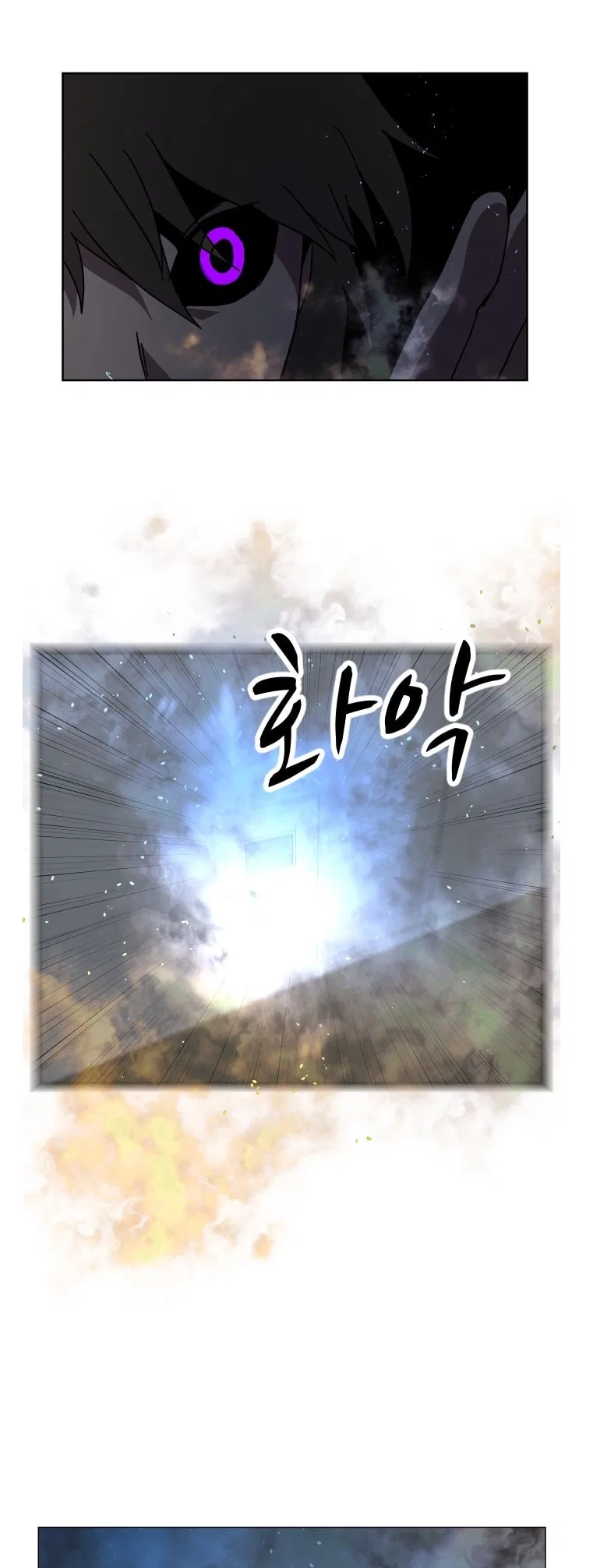 Uglyhood Chapter 95 – Page 1