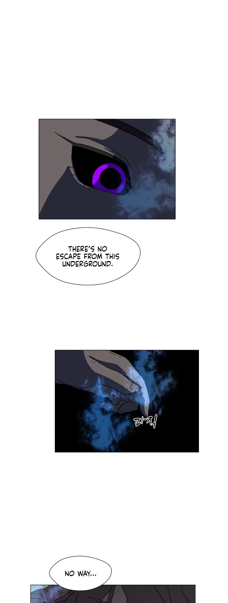 Uglyhood Chapter 95 – Page 7
