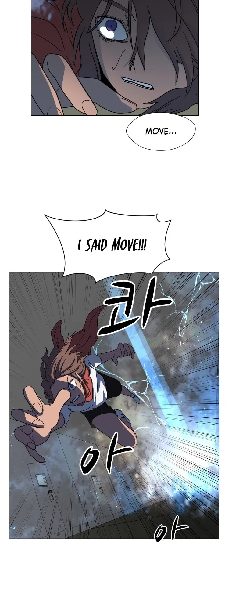 Uglyhood Chapter 95 – Page 8