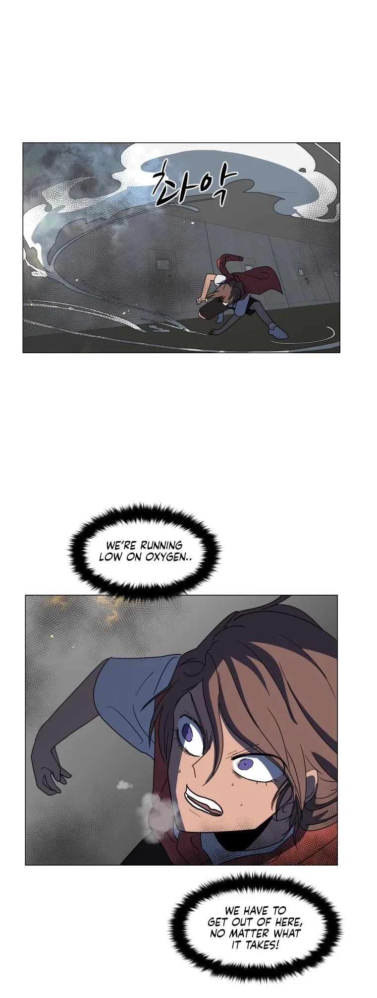 Uglyhood Chapter 95 – Page 9