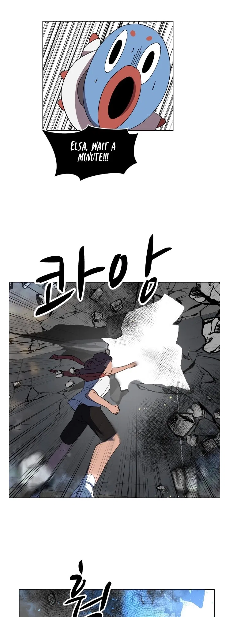 Uglyhood Chapter 95 – Page 10