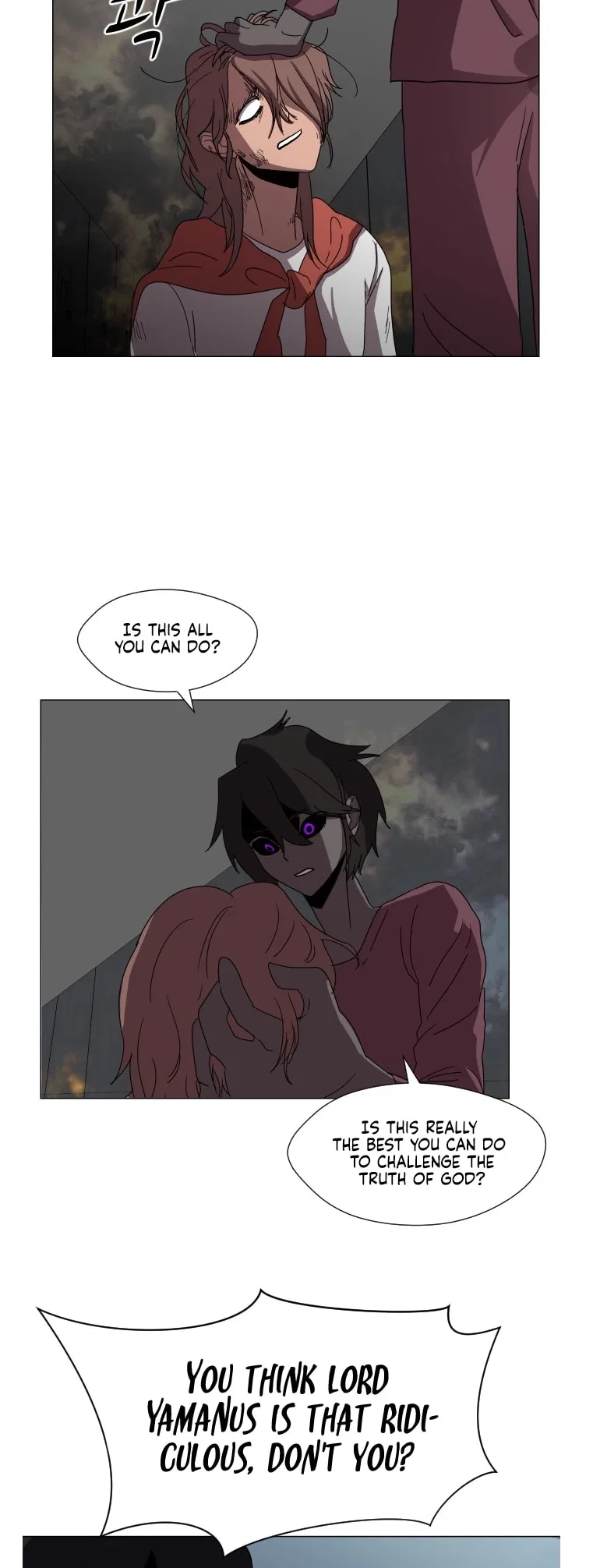 Uglyhood Chapter 95 – Page 14