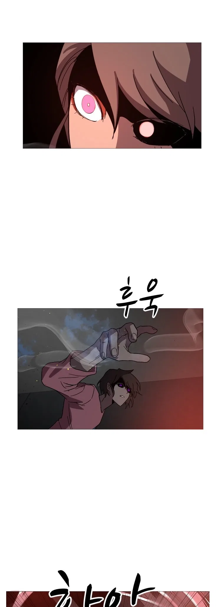 Uglyhood Chapter 95 – Page 41