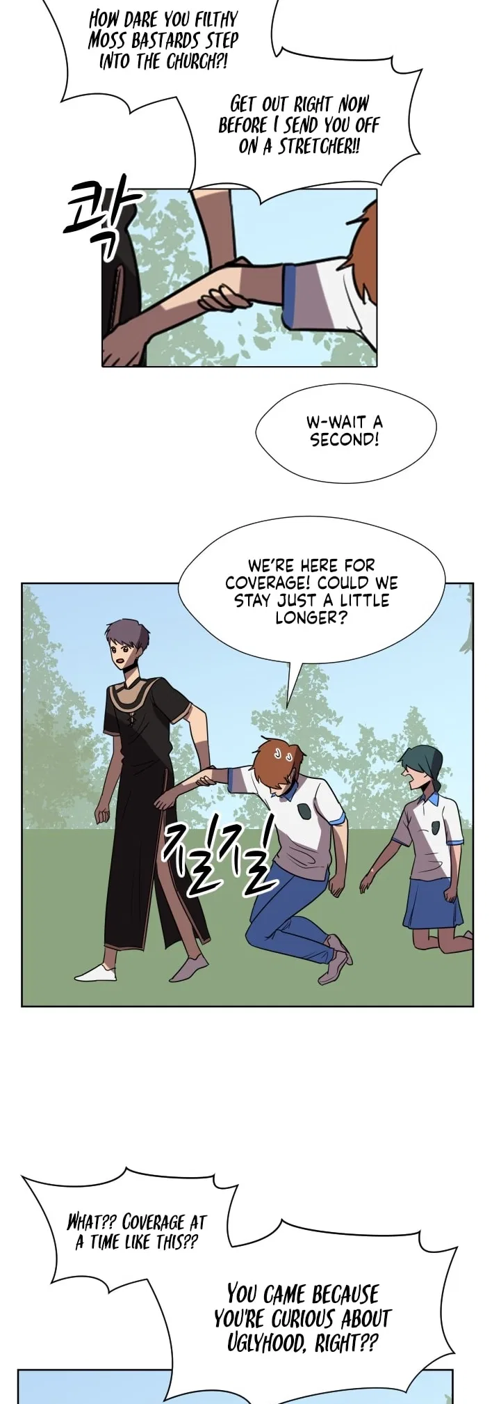 Uglyhood Chapter 94 – Page 3