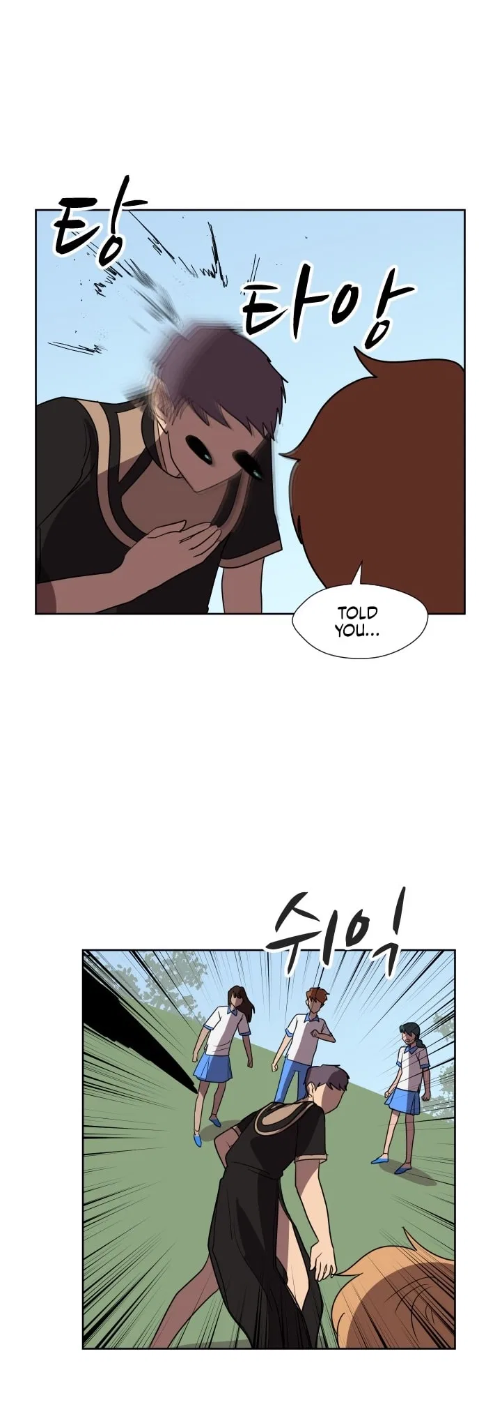 Uglyhood Chapter 94 – Page 9