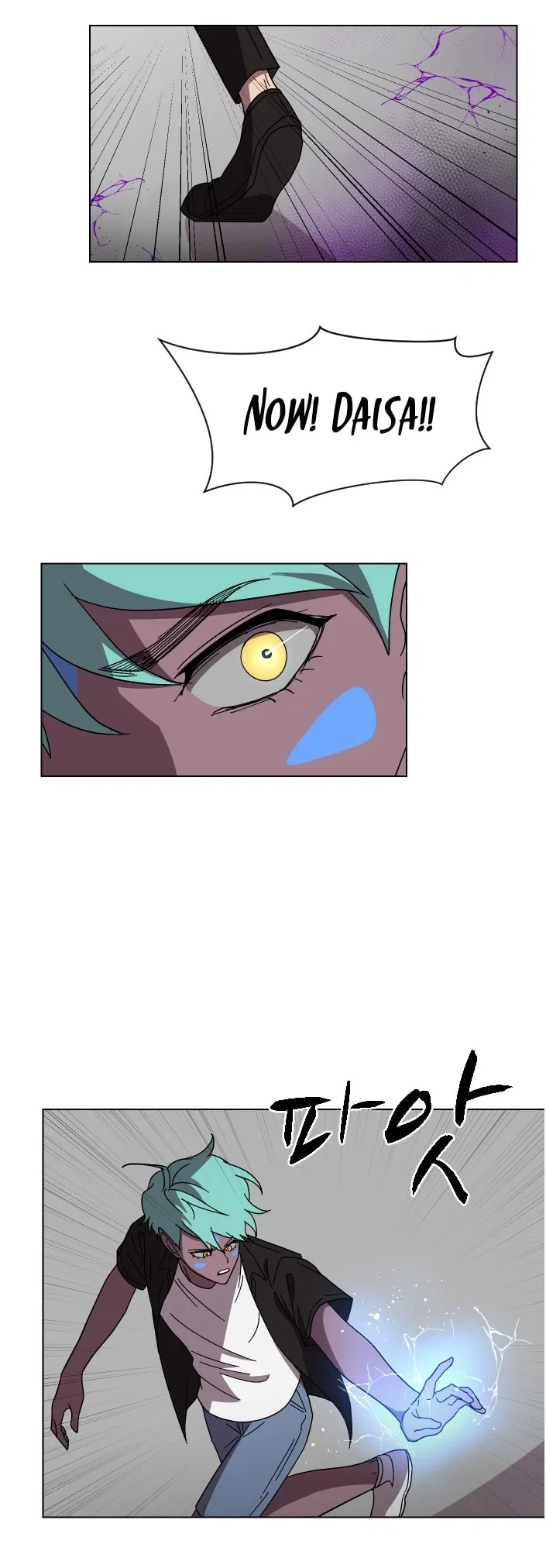 Uglyhood Chapter 93 – Page 12