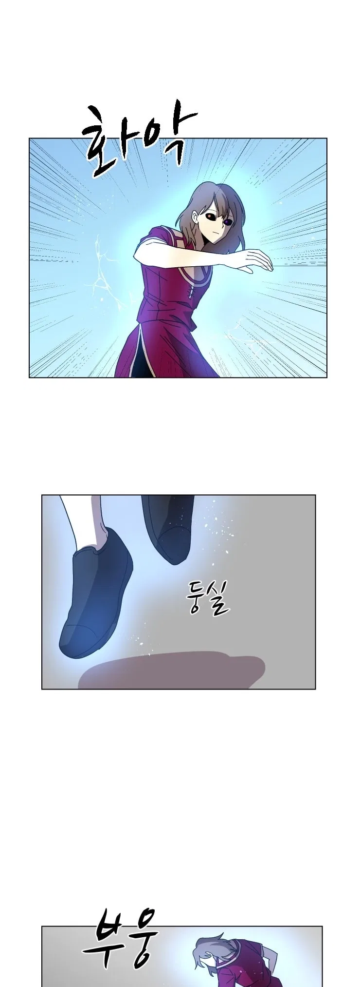 Uglyhood Chapter 93 – Page 13