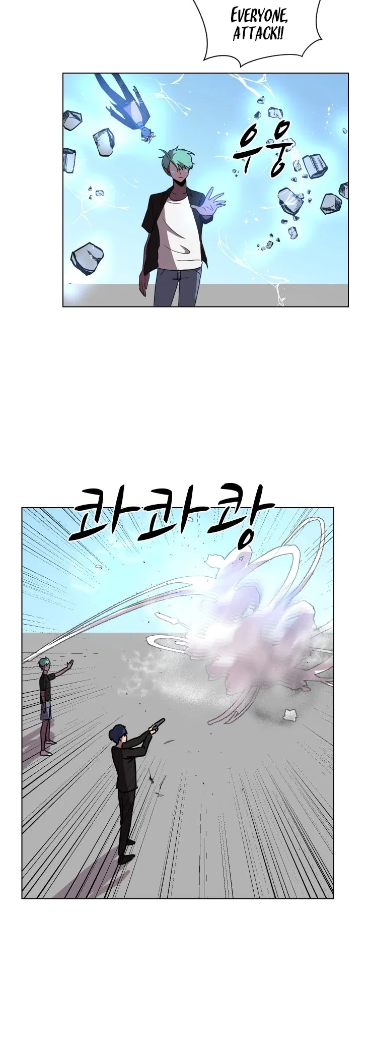 Uglyhood Chapter 93 – Page 22