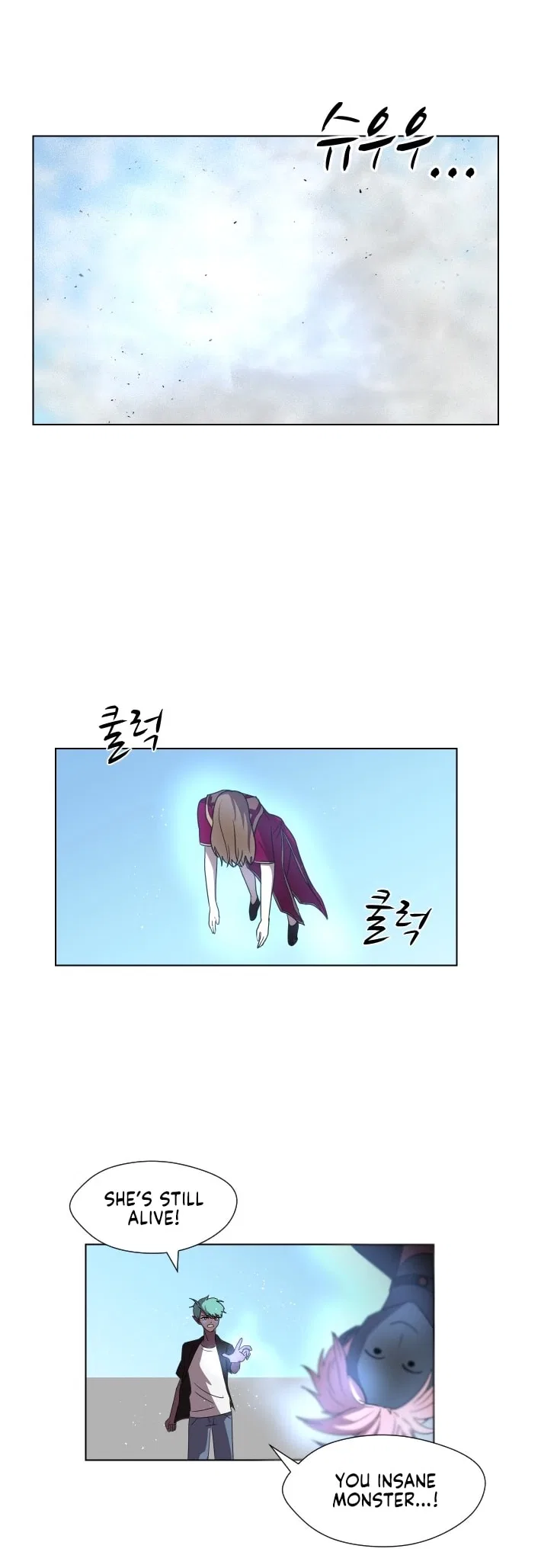 Uglyhood Chapter 93 – Page 23
