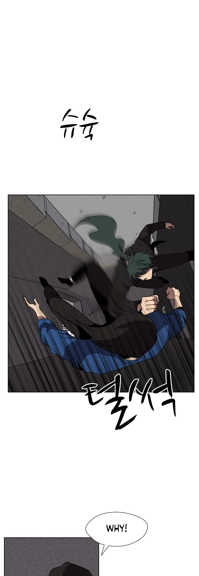 Uglyhood Chapter 92 – Page 7