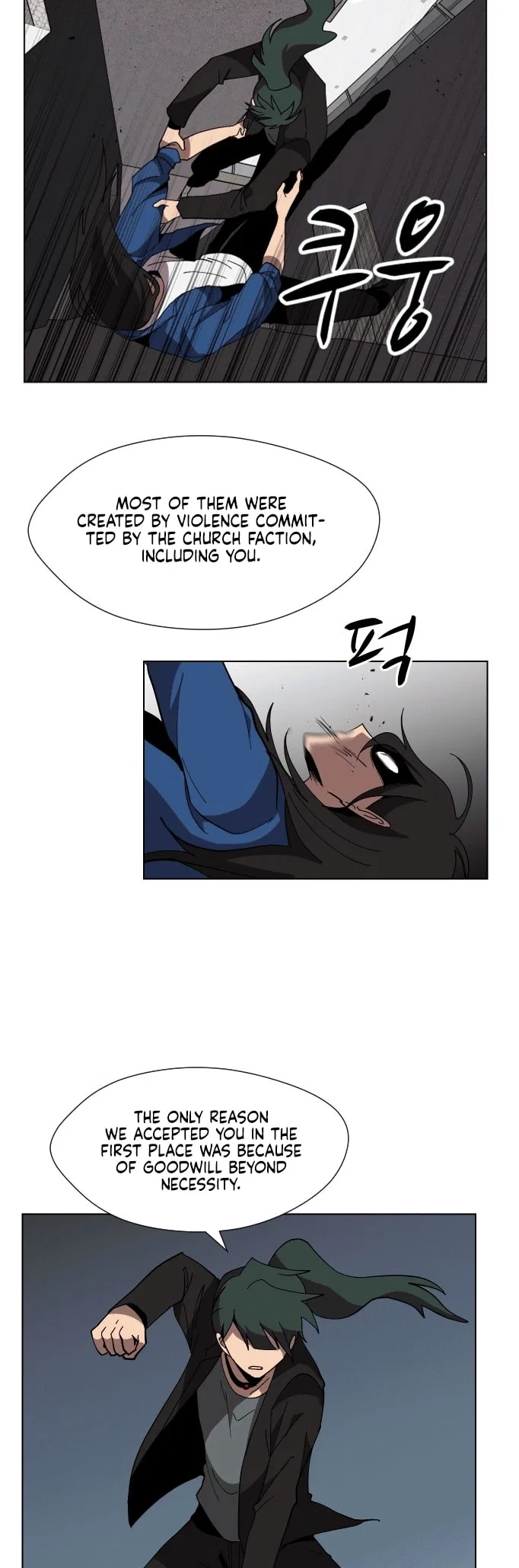 Uglyhood Chapter 92 – Page 15