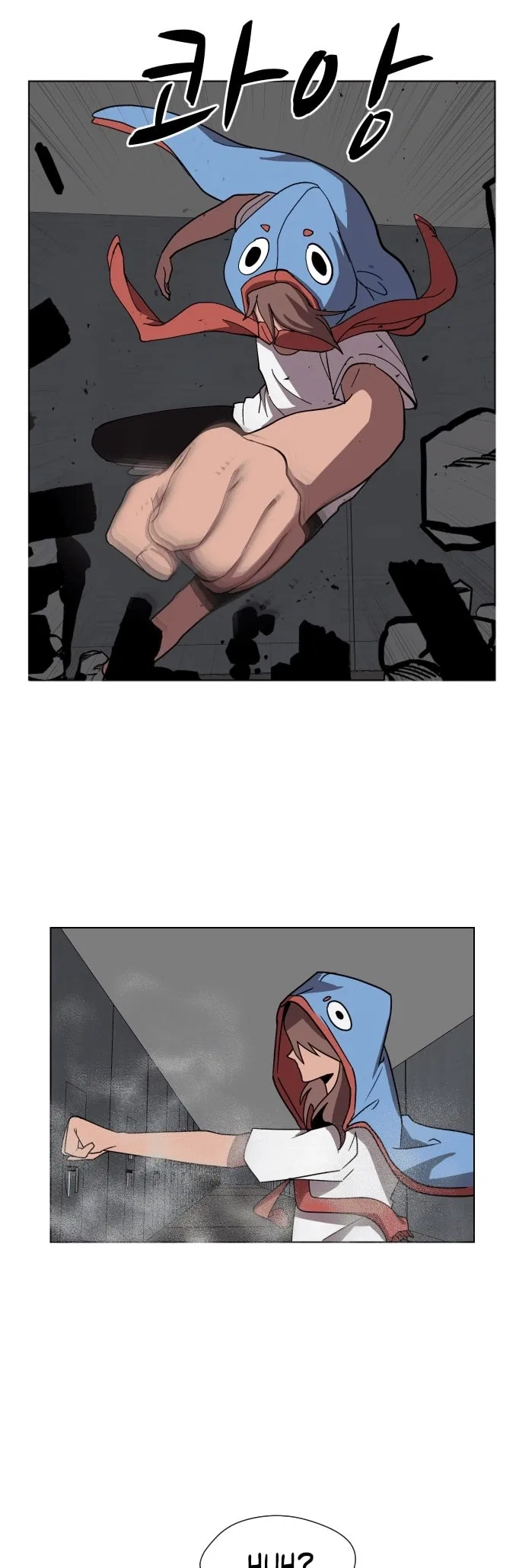 Uglyhood Chapter 92 – Page 25