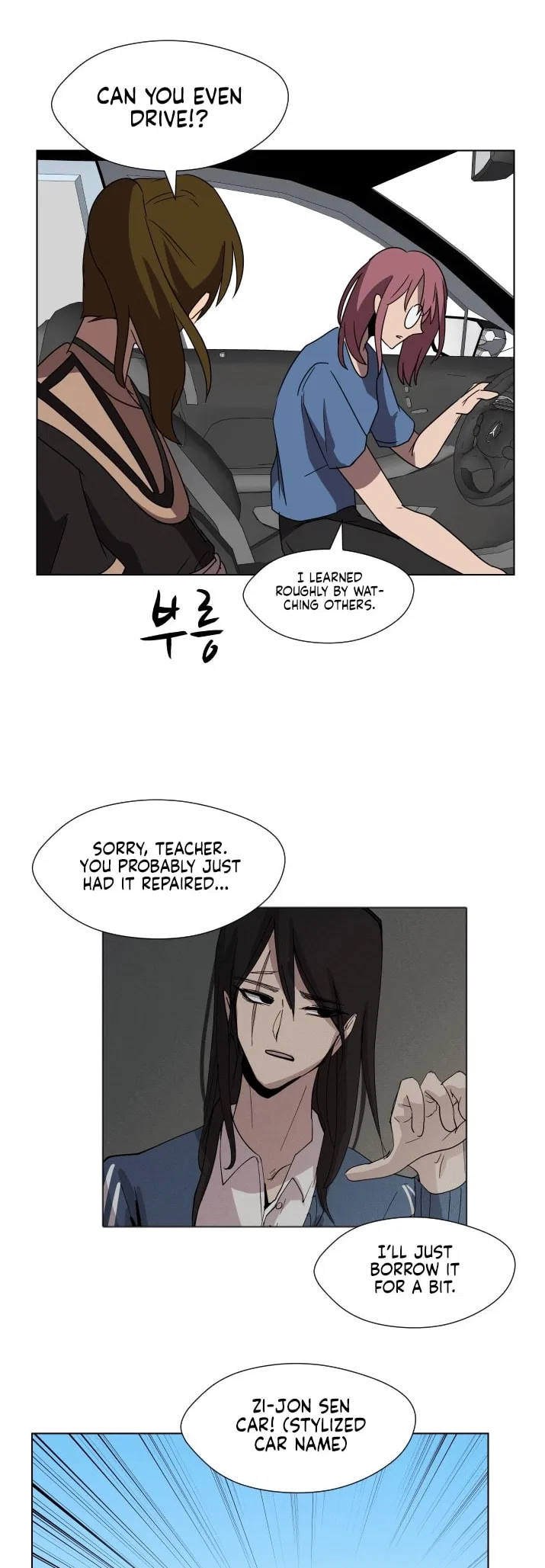 Uglyhood Chapter 92 – Page 31
