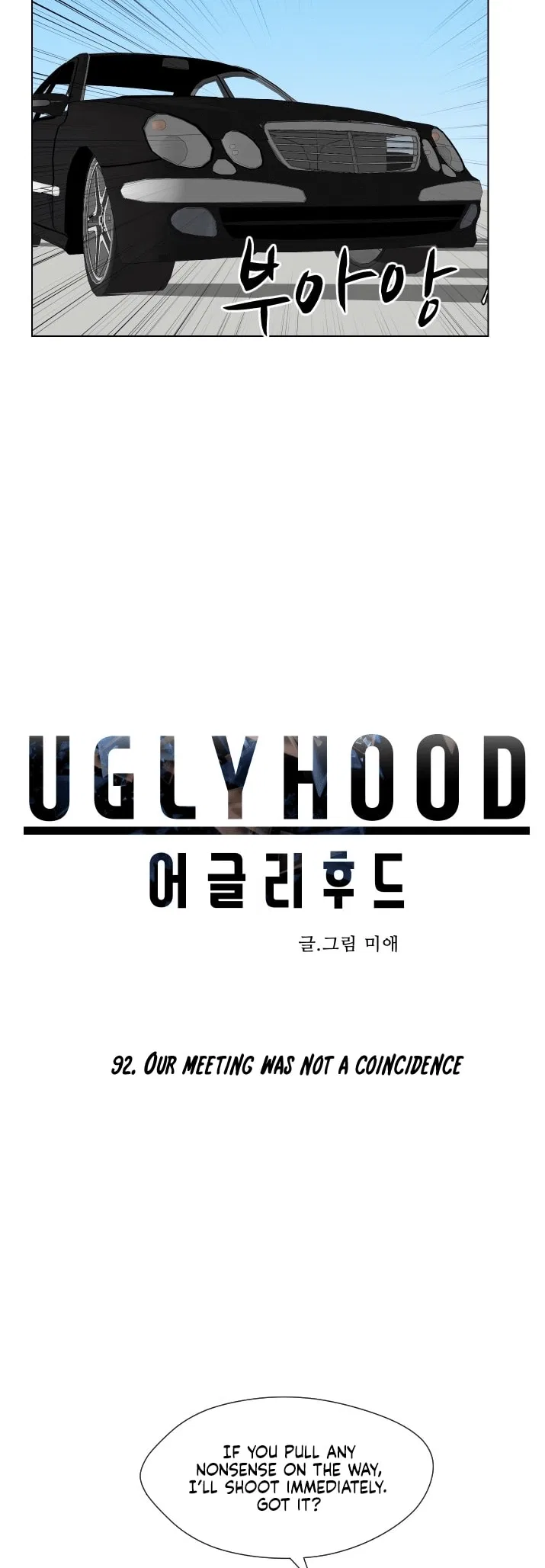 Uglyhood Chapter 92 – Page 32