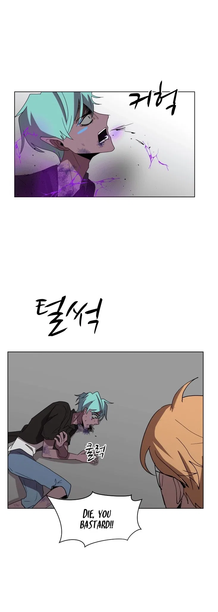 Uglyhood Chapter 92 – Page 45