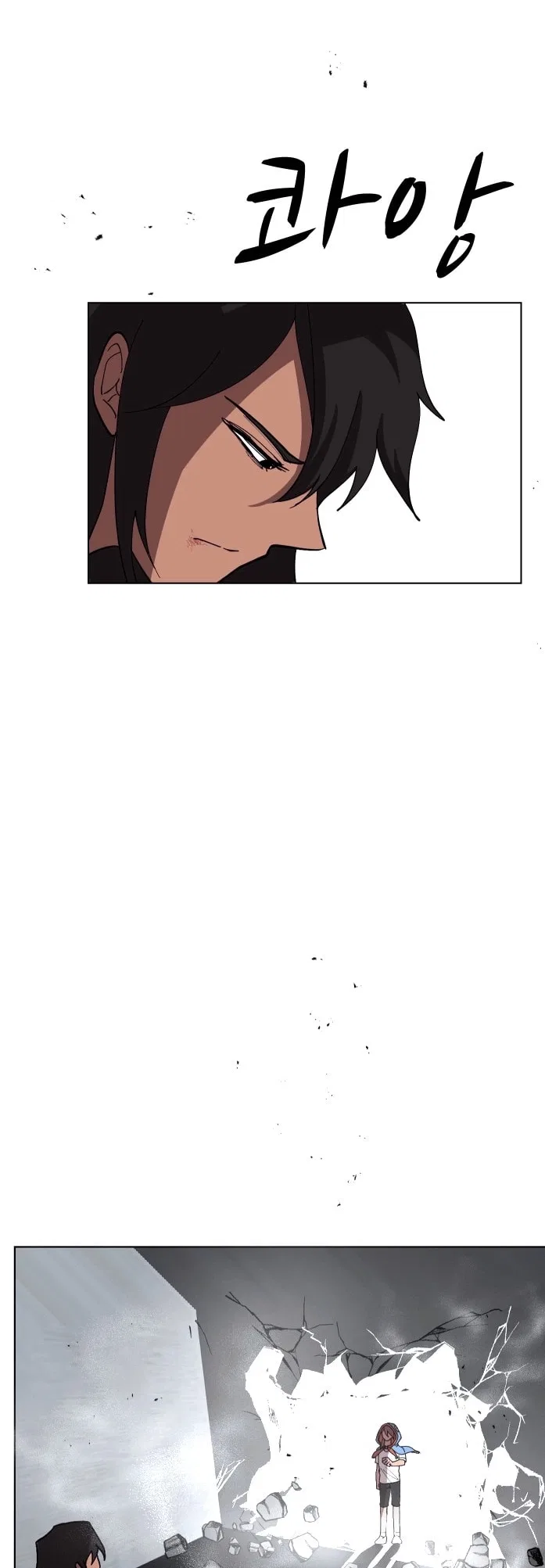 Uglyhood Chapter 92 – Page 61