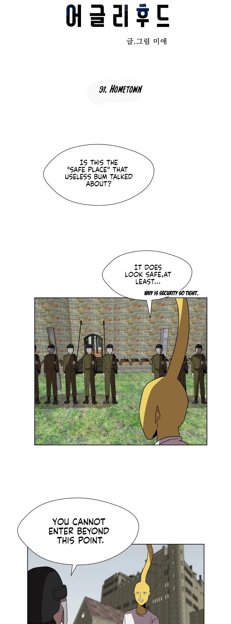 Uglyhood Chapter 91 – Page 8