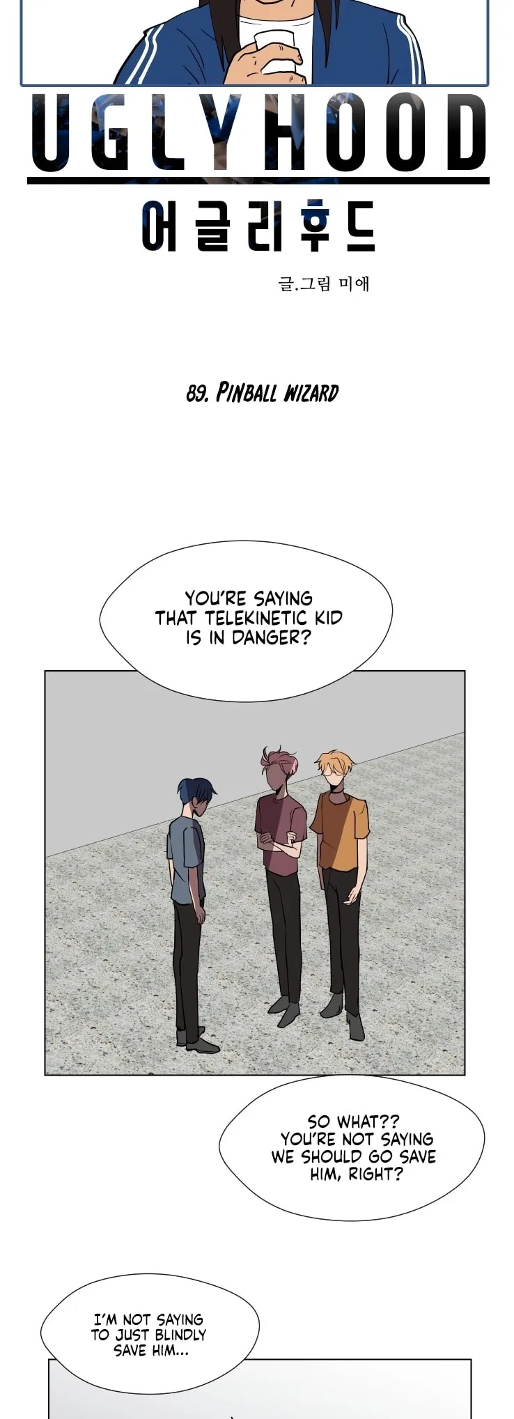 Uglyhood Chapter 90 – Page 4