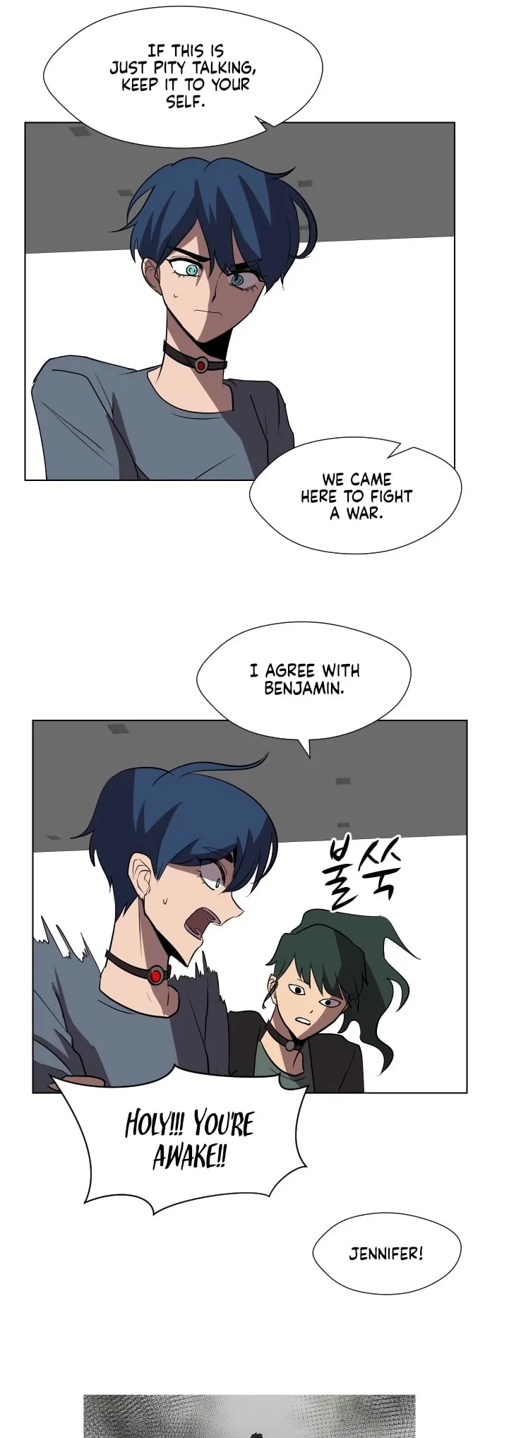 Uglyhood Chapter 90 – Page 7