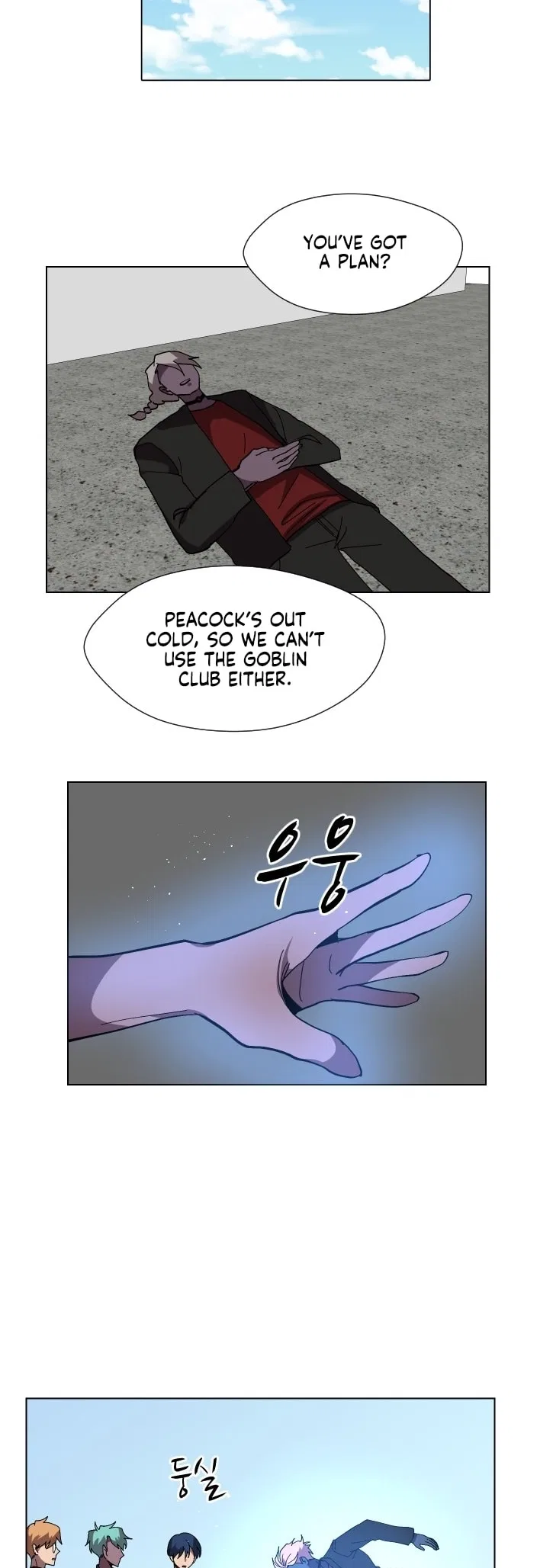 Uglyhood Chapter 90 – Page 36