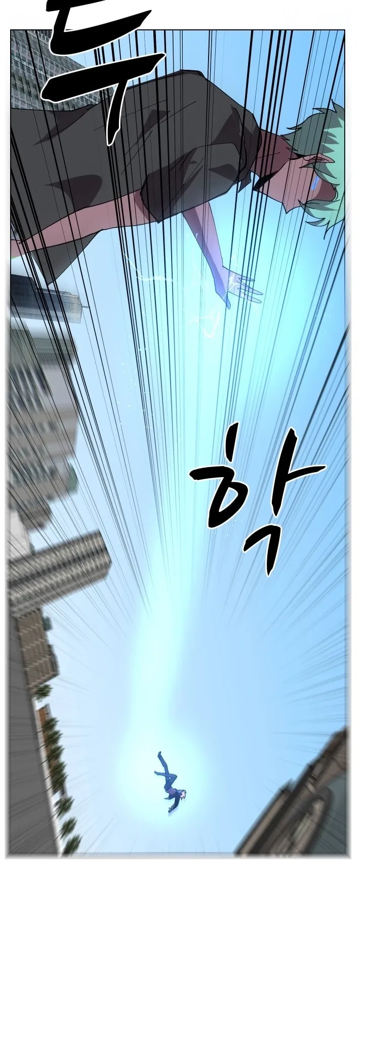 Uglyhood Chapter 90 – Page 38
