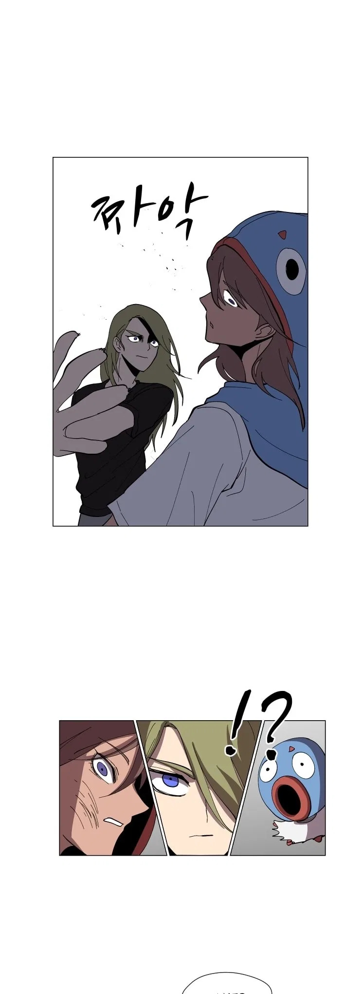 Uglyhood Chapter 89 – Page 1