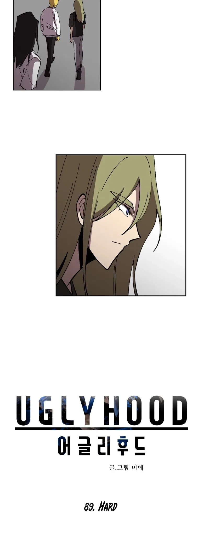 Uglyhood Chapter 89 – Page 16