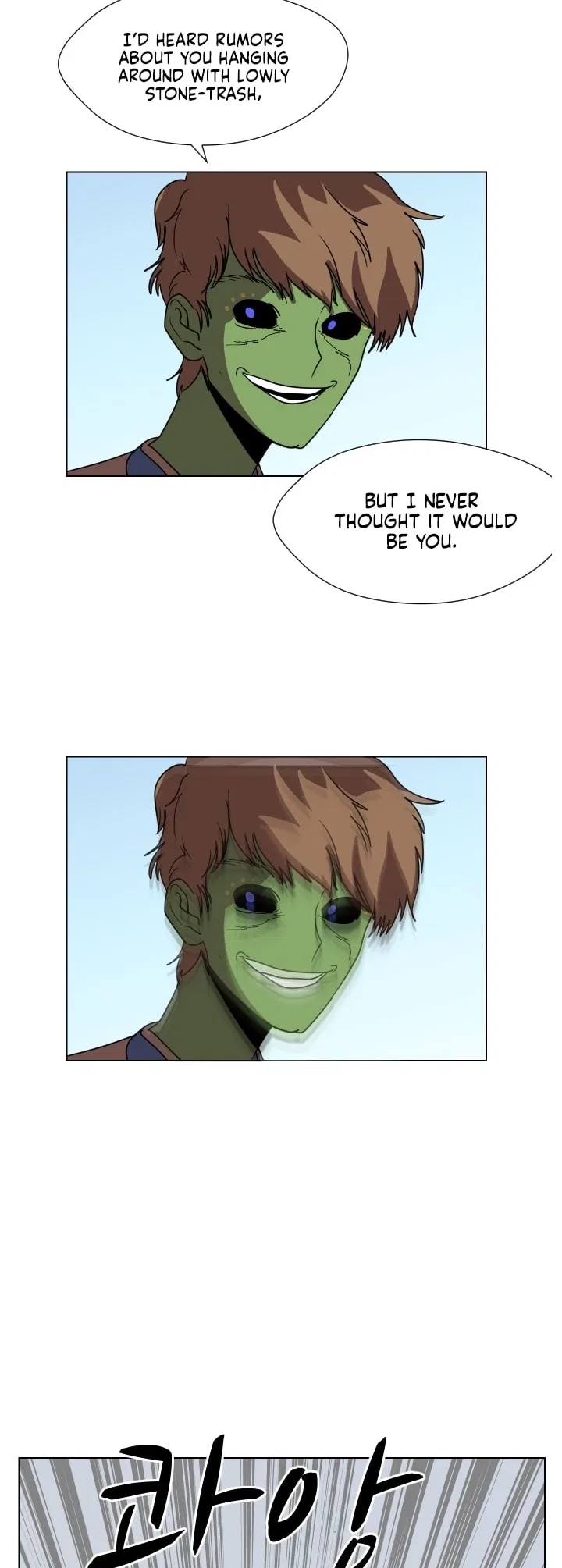 Uglyhood Chapter 88 – Page 2