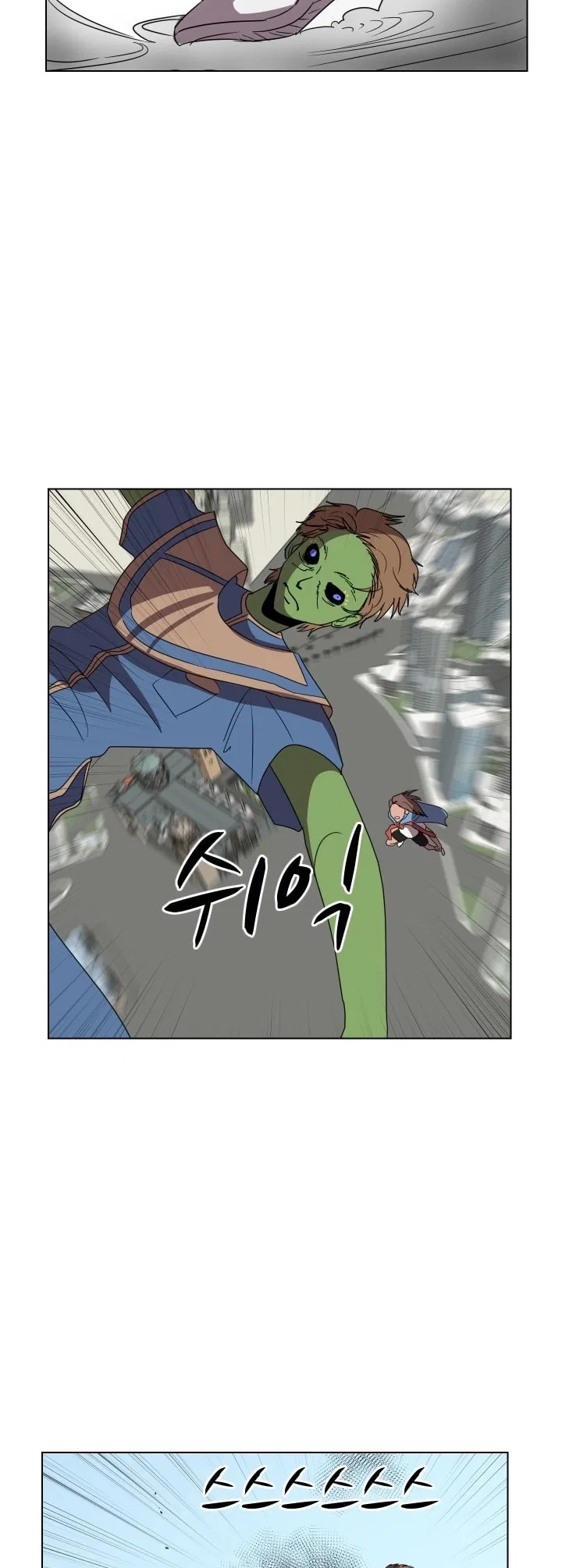 Uglyhood Chapter 88 – Page 7