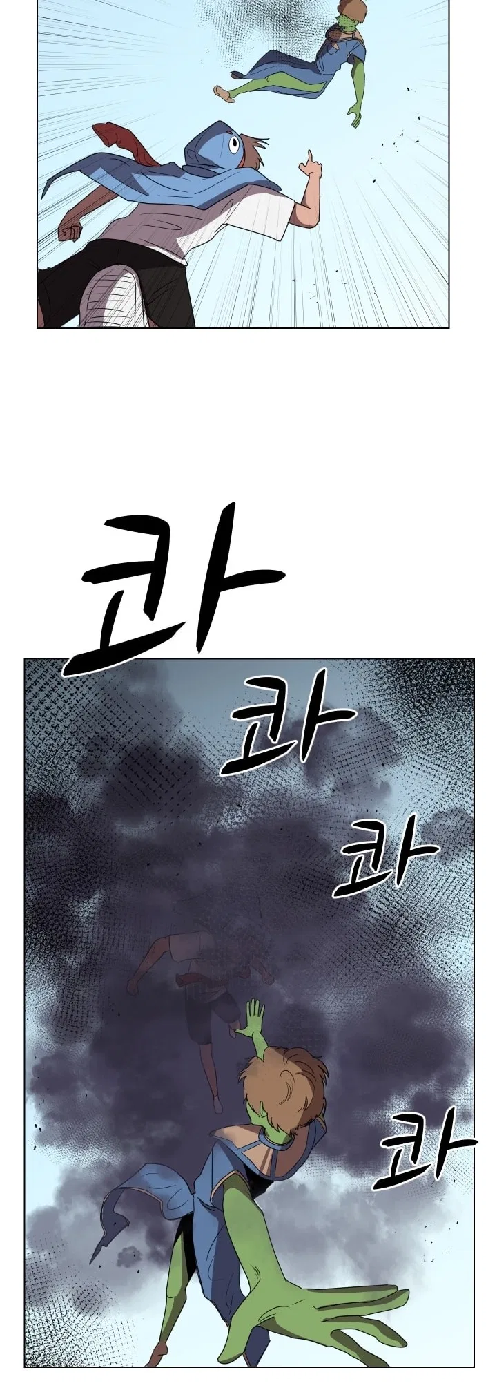 Uglyhood Chapter 88 – Page 8