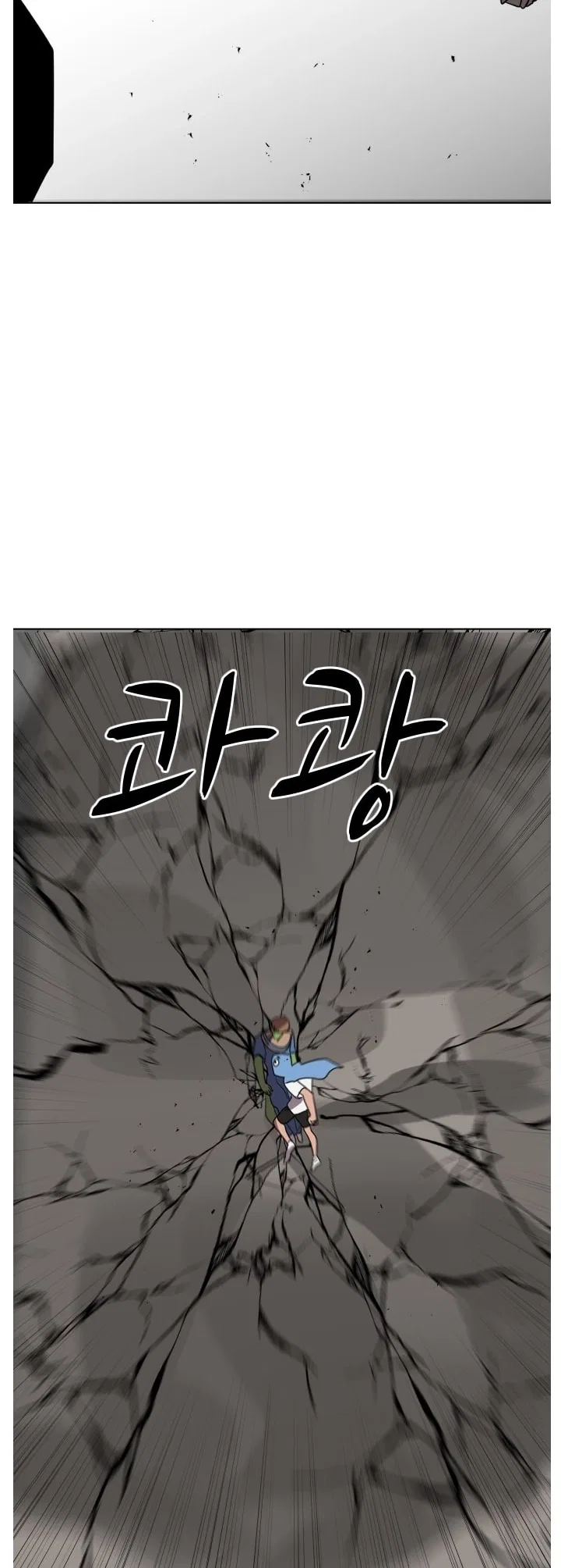 Uglyhood Chapter 88 – Page 14