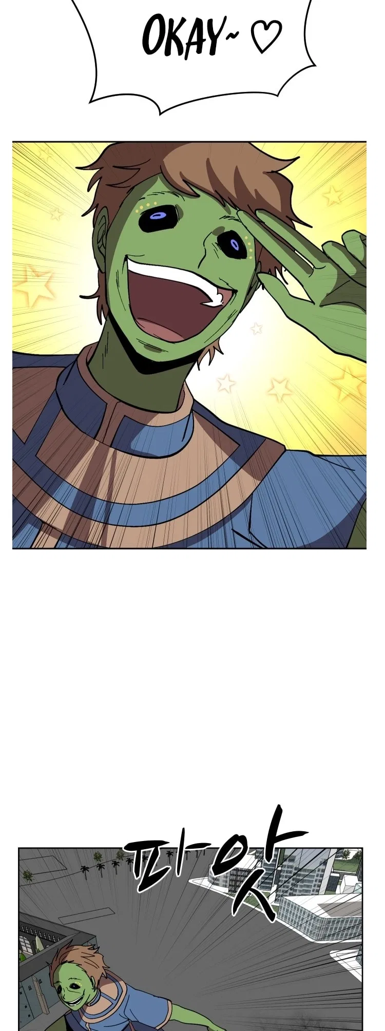 Uglyhood Chapter 88 – Page 48