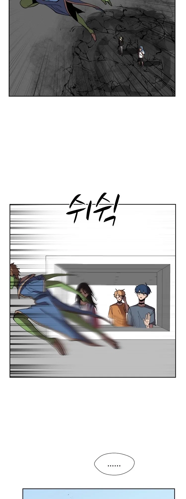 Uglyhood Chapter 88 – Page 49